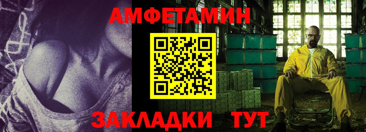Приморско-Ахтарск  АМФ 98%  АМФ  Вход с VPN 