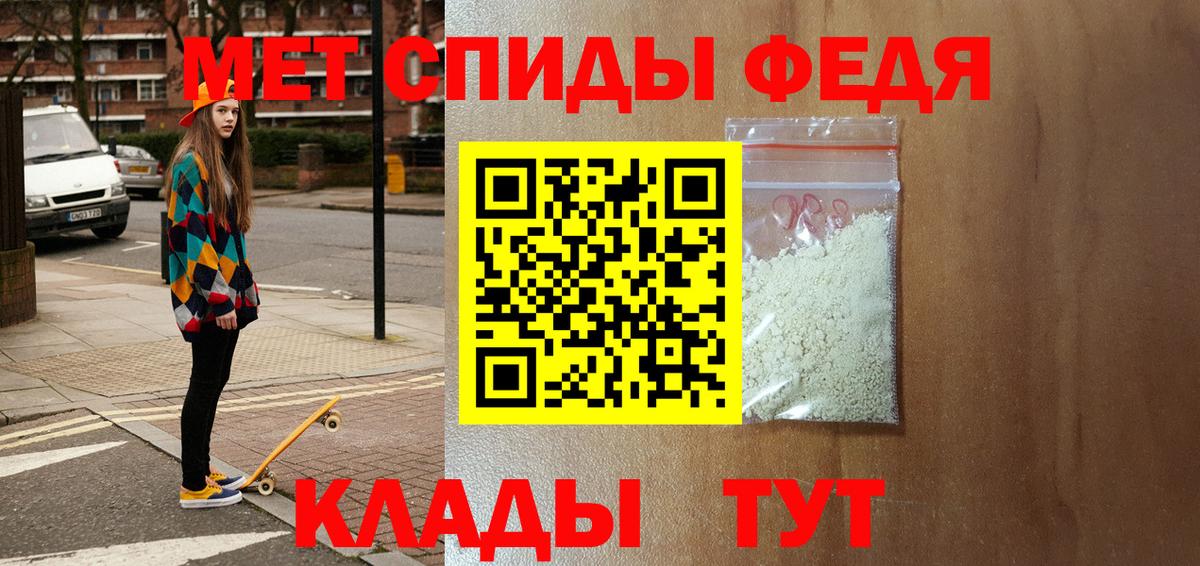 Amphetamine Розовый Приморско-Ахтарск
