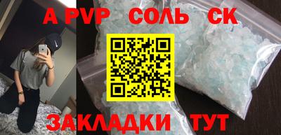 а пвп мука Изобильный
