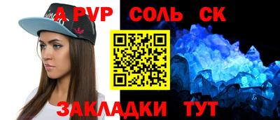 а пвп мука Изобильный