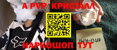 а пвп мука Изобильный