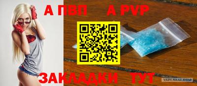 герыч Ирбит