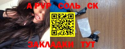 герыч Ирбит