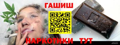 герыч Ирбит