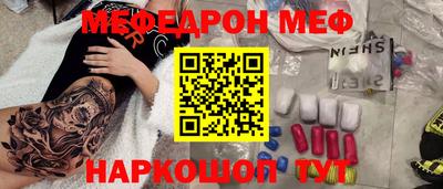 герыч Ирбит