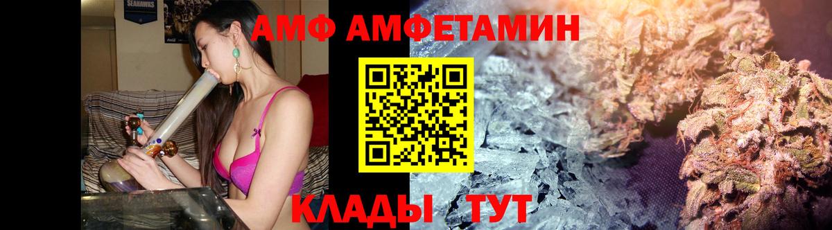 Метамфетамин витя Приморско-Ахтарск