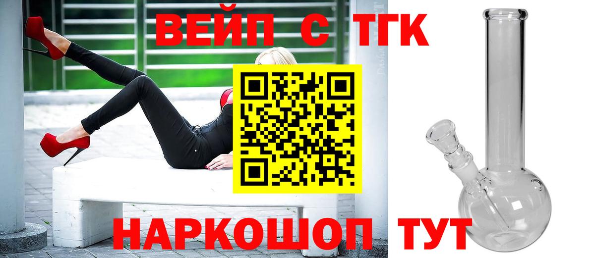 ГАШИШ  Конопля  НБОМе  МЕФ  Приморско-Ахтарск  А ПВП СК кристаллы  Мефедрон кристаллы  Вход с VPN  КОКАИН  ГАШИШ 