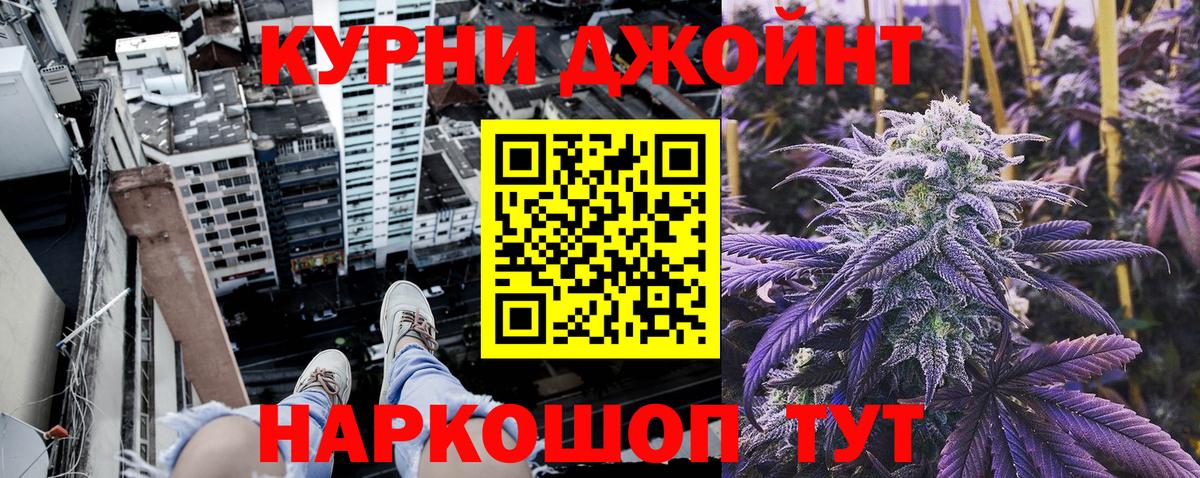 Бошки марихуана Ganja Приморско-Ахтарск